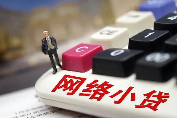 成都06贷款空放-成都06大学生信用贷款-成都06无抵押短借