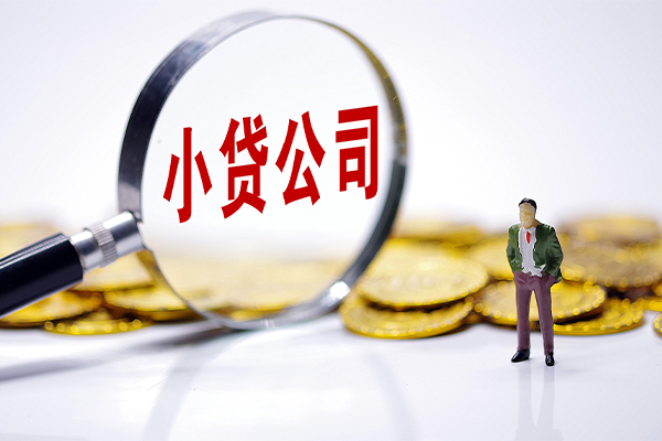 成都06应急贷款-成都06私人身份证借私借-成都06私借空放先息后本