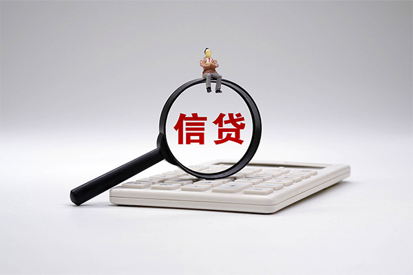 成都06身份证正规贷款-成都06哪里可以借钱-成都06私借空放