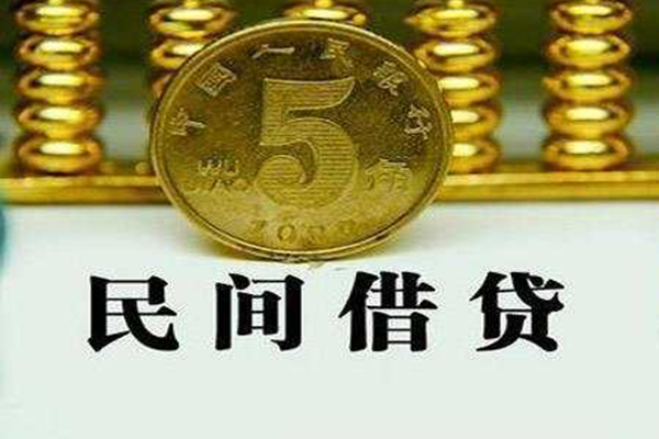 成都06贷款私借空放-成都06社保信用贷款-成都06身份证办理贷款