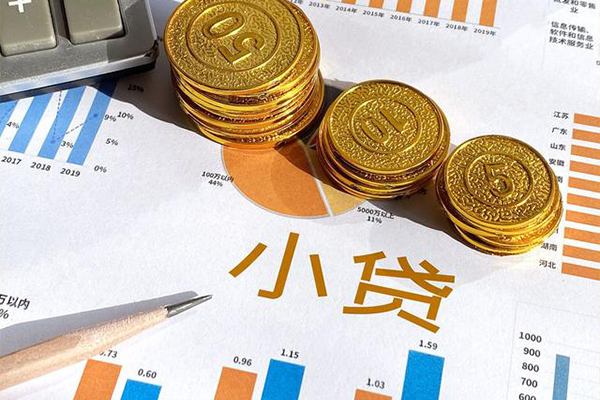 成都06小额贷款正规的-成都06民间私借-成都06身份证正规贷款