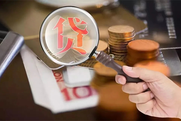 成都06无抵押小额贷款