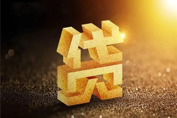 成都06私人24小时借钱-成都06地区短借-成都06短借私借空放