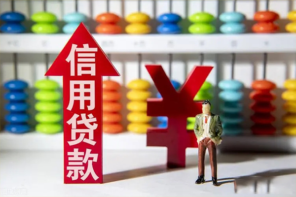 成都06身份证借私借-成都06小额信用贷款-成都06民间借贷私人放款