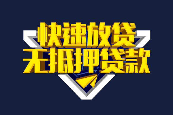 成都06私人空放联系方式-成都06私借空放直接上门-成都06私借贷