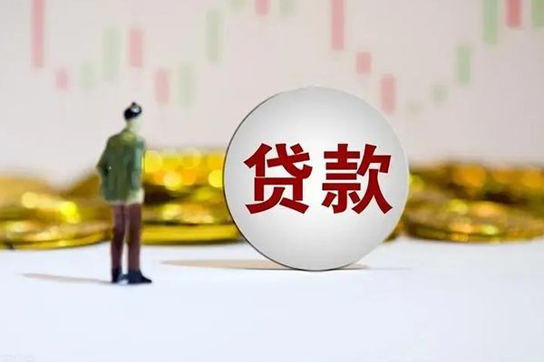 成都06民间小额借贷