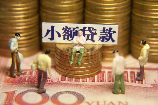 成都06民间贷款-成都06短借-成都06短借信贷