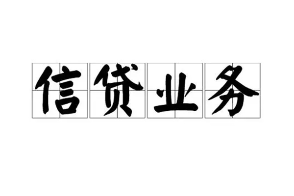 成都06个人贷款-成都06私人空放联系方式-成都06小额空放