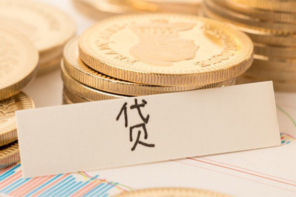 成都06个人无抵押贷款-成都06个人贷款都有哪些平台-成都06哪里可以小额贷款