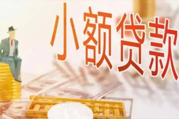 成都06民间小额借贷-成都06短借私人-成都06贷款只要身份证贷款