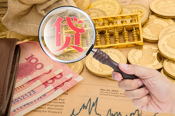 成都06小额贷款空放-成都06民间短期私借借款-成都06个人借贷款