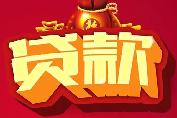 成都06小额空放-成都06私人借贷好吗-成都06押身份证贷款