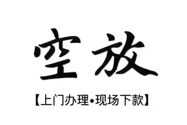 成都06用身份证借私借-成都06贷款信用贷款-成都06民间短借