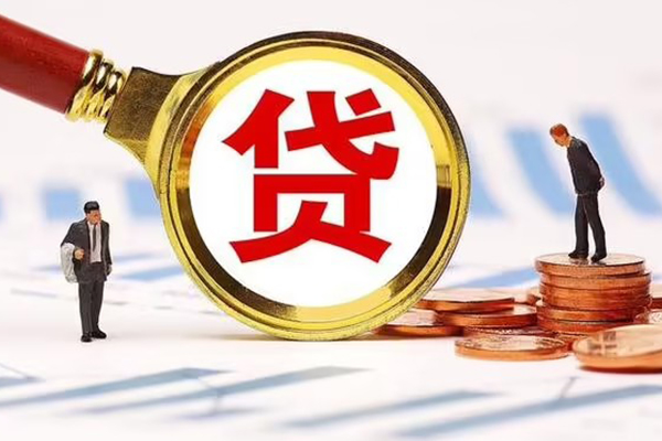 成都06短借短拆-成都06身份证怎么贷款-成都06个人身份证贷款