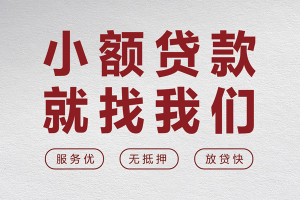 成都06身份证小额贷款-成都06借贷-成都06私人身份证借私借