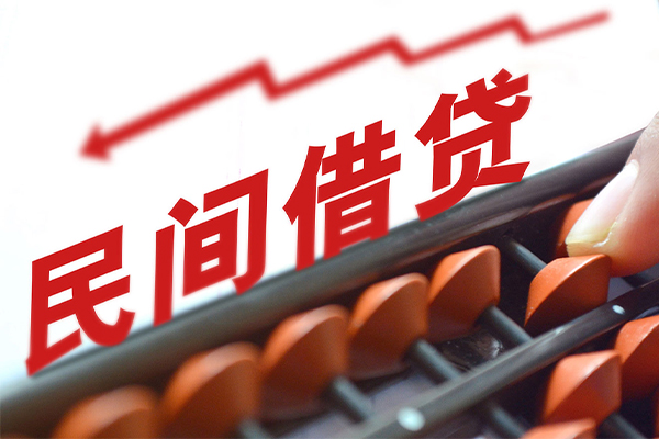 成都06私人放空借贷-成都06贷款联系电话-成都06私人借贷