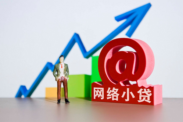 成都06身份证借私借-成都06个人借贷平台-成都06个人放贷
