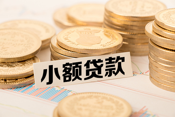 成都06民间借贷-成都06个人信用贷款-成都06应急借钱空放