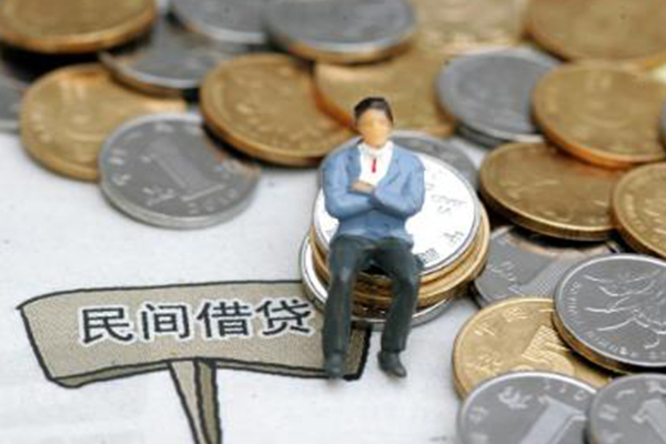 成都06私借贷-成都06哪有民间借贷-成都06私人借钱