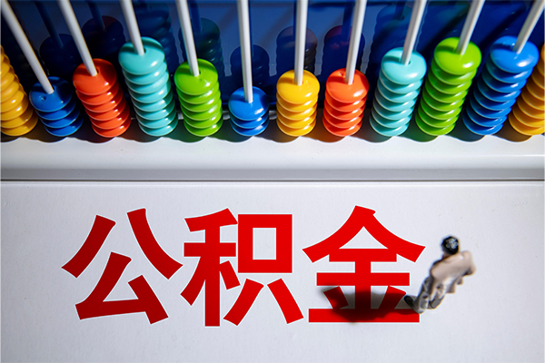 成都06哪有短借-成都06个人贷款小额贷款-成都06空放私借民间借贷