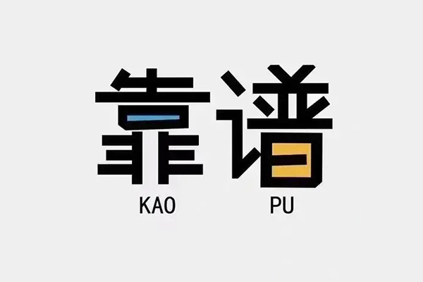 成都06私人贷款都有哪些平台-成都06信用贷款-成都06哪里有民间借贷