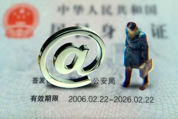 成都06私人放款-成都06私人空放-成都06信用贷款哪家好