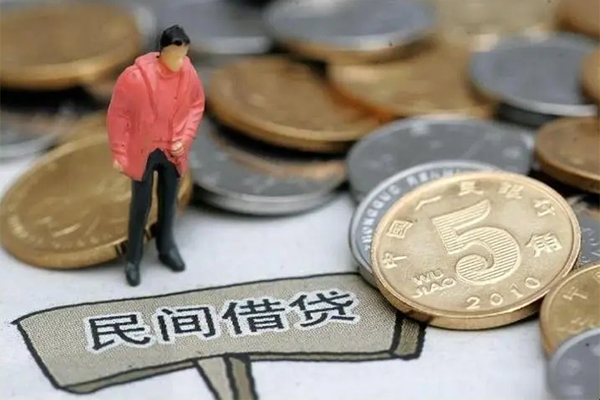 成都06私人私借-成都06民间贷款-成都06无抵押私借空放