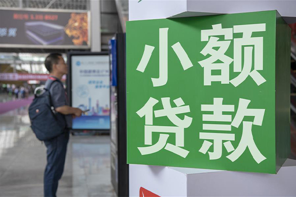 成都06民间借贷-成都06短借私借空放-成都06小额贷款电话