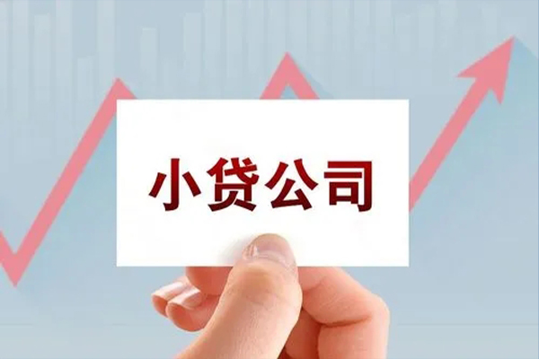 成都06小额私人借贷-成都06小额个人借贷-成都06小额无抵押贷款