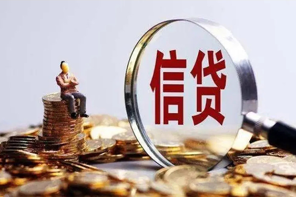 成都06私人借贷私借-成都06民间私借-成都06哪里可以小额贷款