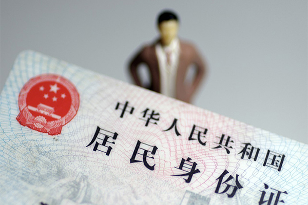 成都06私人无抵押贷款-成都06空借空放-成都06私人贷款都有哪些