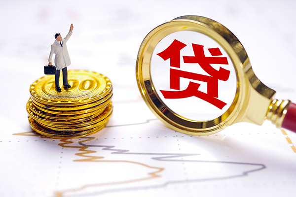 成都06贷款空放